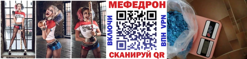 Купить А ПВП  Меф мяу мяу  ГАШИШ  COCAIN  Кирово-Чепецк