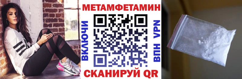 АМФЕТАМИН Розовый  Купить  Кирово-Чепецк 