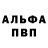 Марки NBOMe 1500мкг Ulose Man