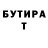 MDMA crystal Vova Poison