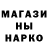 Первитин мет Ksander Trots