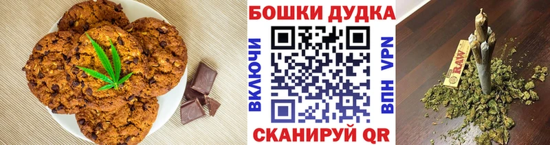 Cannafood конопля  Купить закладки  Кирово-Чепецк 