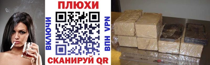 ГАШ гашик  Купить где  Кирово-Чепецк 