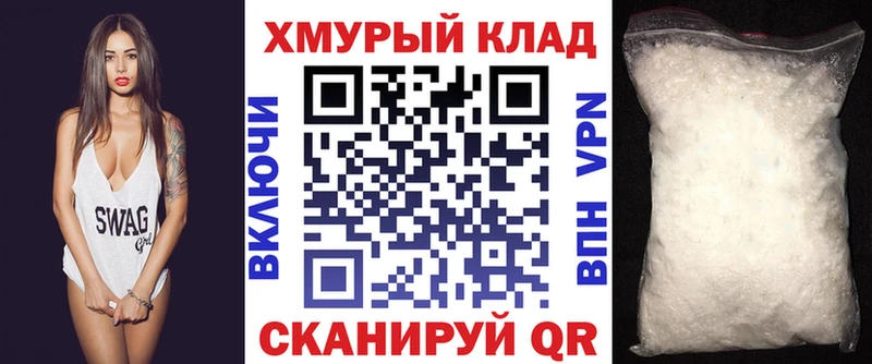 Купить  Кирово-Чепецк  Героин хмурый 