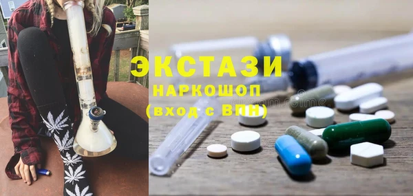 круглые Волосово