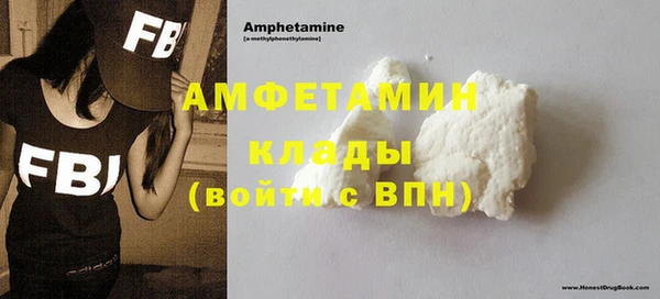 круглые Волосово