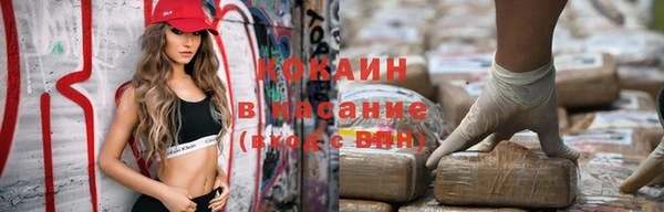 круглые Волосово