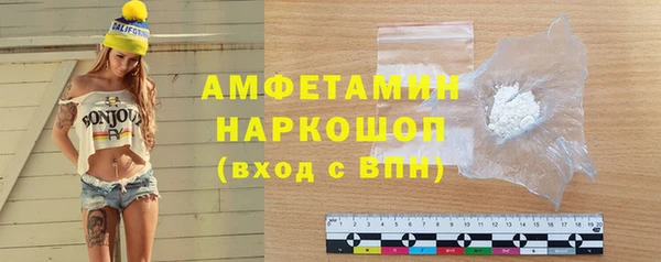 ALPHA-PVP Володарск