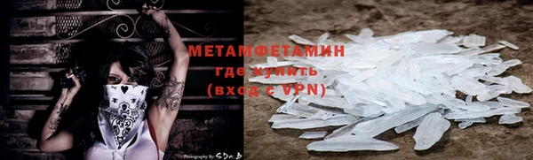 а пвп мука Волоколамск
