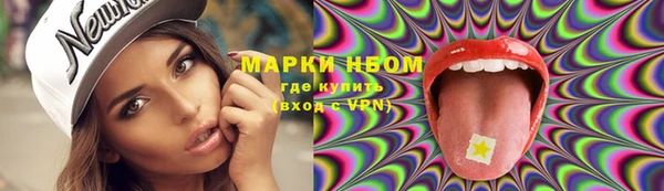 а пвп мука Волоколамск