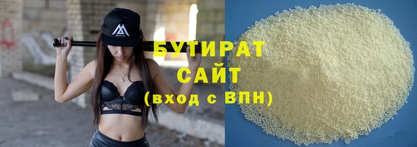 ALPHA-PVP Володарск