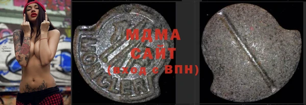 ALPHA-PVP Володарск