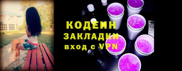 ALPHA-PVP Володарск