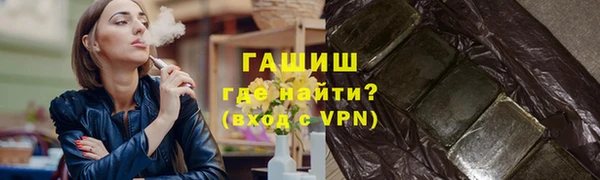 а пвп мука Волоколамск