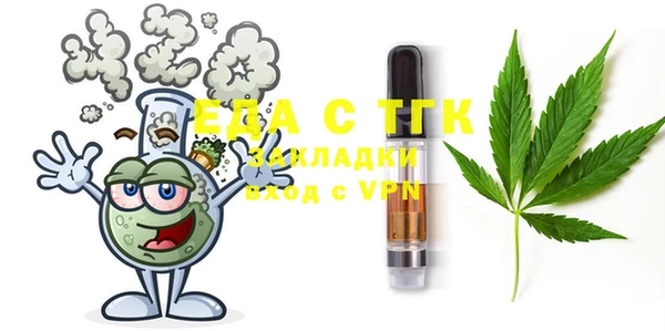 а пвп мука Волоколамск
