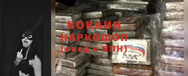 а пвп мука Волоколамск