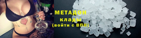 ALPHA-PVP Володарск