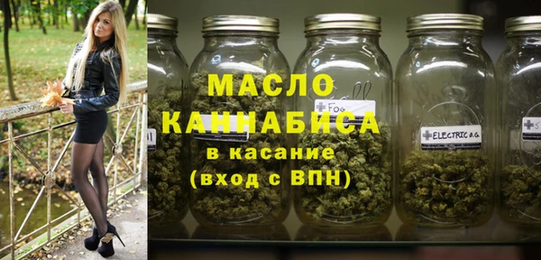 круглые Волосово