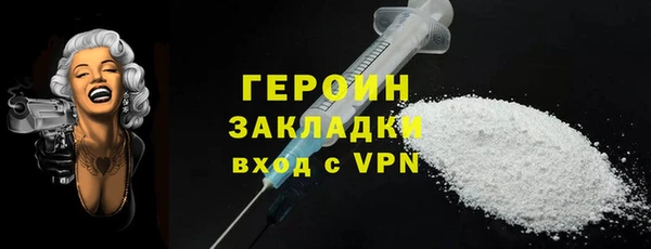 круглые Волосово