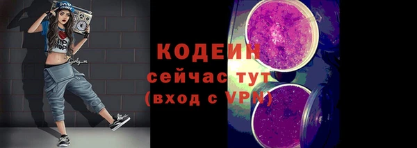 ALPHA-PVP Володарск