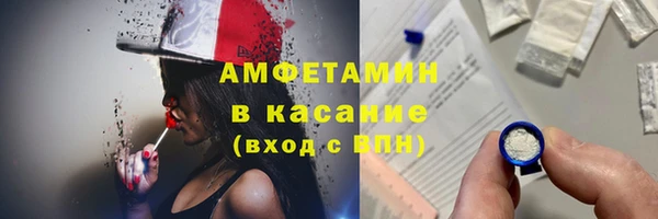 ALPHA-PVP Володарск