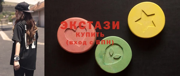 круглые Волосово