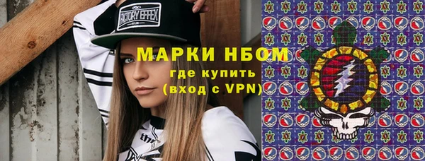 круглые Волосово