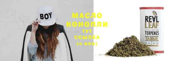 а пвп мука Волоколамск