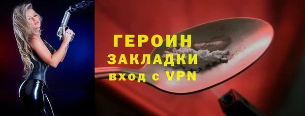 ALPHA-PVP Володарск