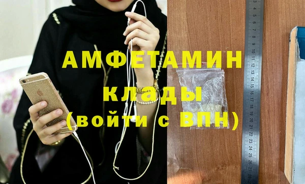 а пвп мука Волоколамск