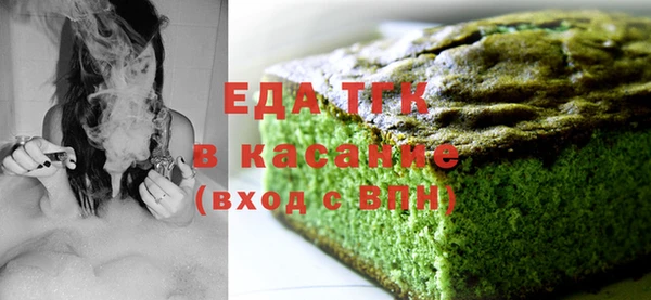ALPHA-PVP Володарск
