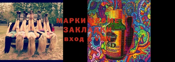 а пвп мука Волоколамск