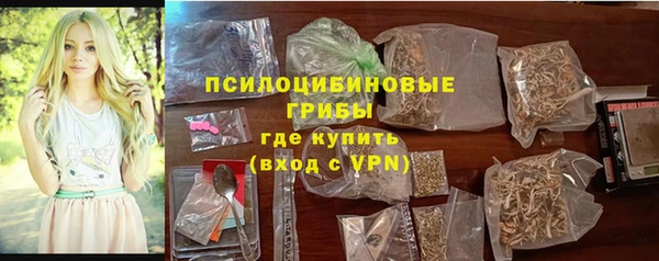 ALPHA-PVP Володарск