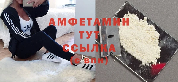 ALPHA-PVP Володарск
