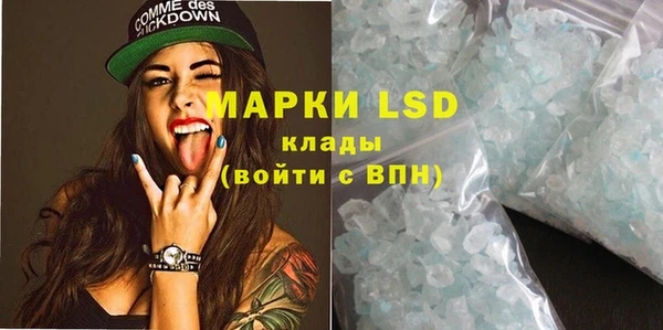 а пвп мука Волоколамск