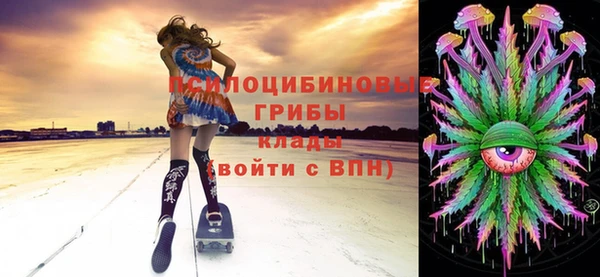 ALPHA-PVP Володарск
