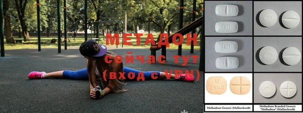 а пвп мука Волоколамск