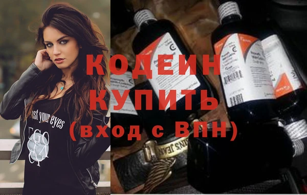 а пвп мука Волоколамск