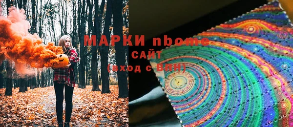 круглые Волосово