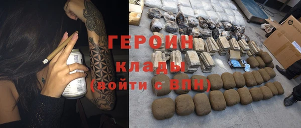 ALPHA-PVP Володарск