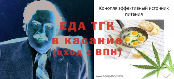 а пвп мука Волоколамск