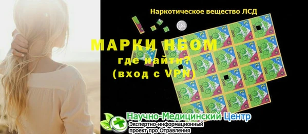 а пвп мука Волоколамск