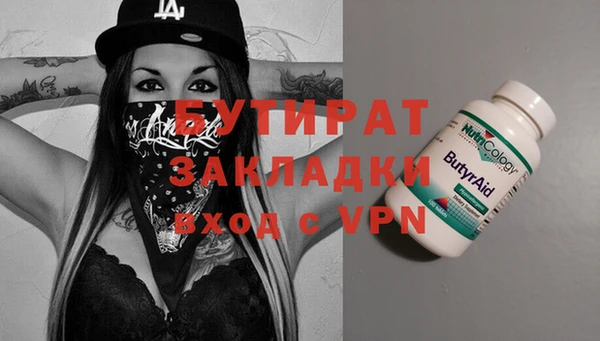 круглые Волосово