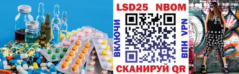 Купить где  Кирово-Чепецк  ЛСД экстази кислота 