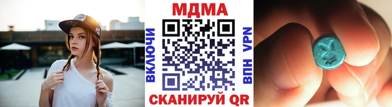 MDMA кристаллы  Купить закладки  Кирово-Чепецк 