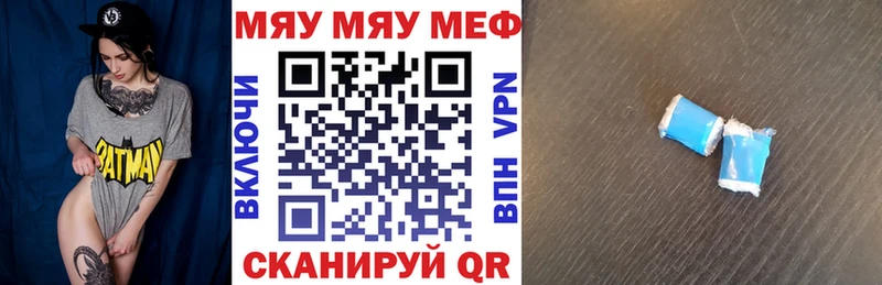Купить где  Кирово-Чепецк  МЕФ 4 MMC 