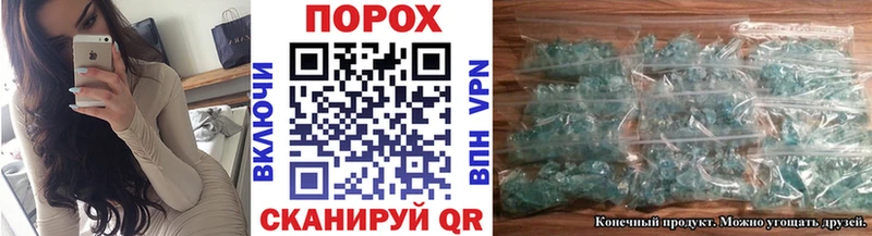 Первитин Декстрометамфетамин 99.9% Кирово-Чепецк