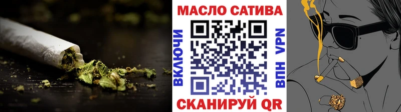 Купить закладки  Кирово-Чепецк  ТГК концентрат 