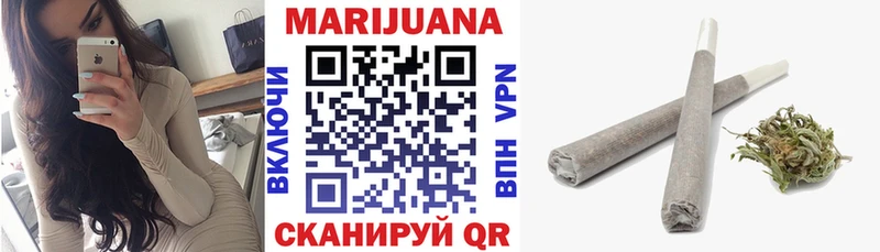 МАРИХУАНА сатива  Купить где  Кирово-Чепецк 